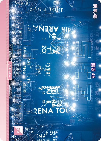 櫻坂46(Buddies) 【BB-S46-048N】